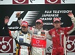 Гран При Японии 2007г