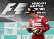 Гран При Малайзии  2012 г воскресенье 25  марта Фернандо Алонсо Scuderia Ferrari победитель гонки