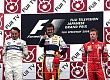 Гран При 2008г